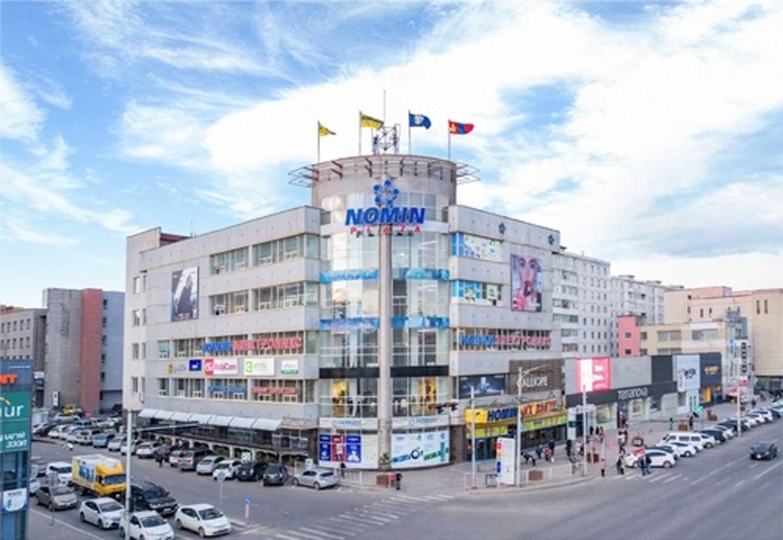 Хороолол "Номин" Салбар